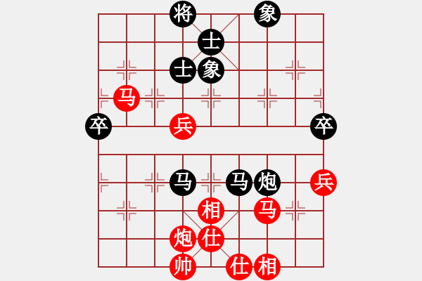 象棋棋譜圖片：真行家(無(wú)極)-和-兇魂鐵騎(北斗) - 步數(shù)：80 