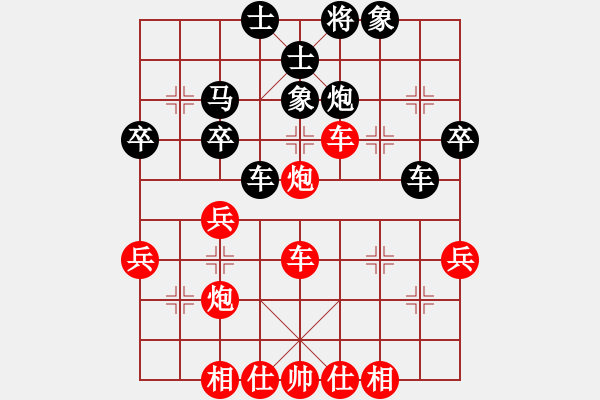 象棋棋谱图片：河北 胡明 和 浙江 金海英 - 步数：50 