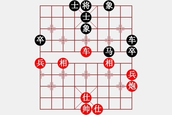 象棋棋谱图片：河北 胡明 和 浙江 金海英 - 步数：91 