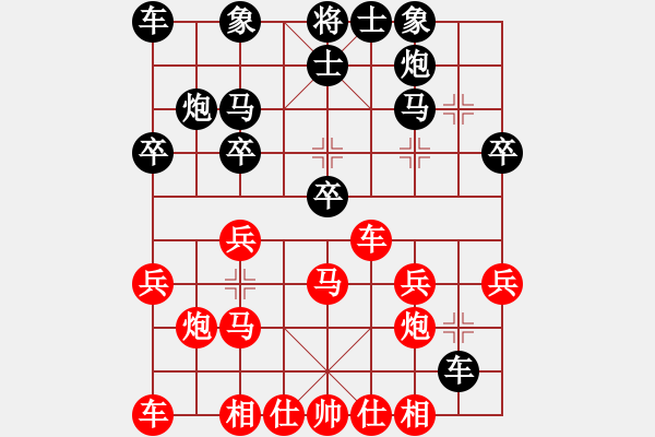 象棋棋譜圖片：中炮急進(jìn)中兵對(duì)屏風(fēng)馬（均勢(shì)） - 步數(shù)：25 