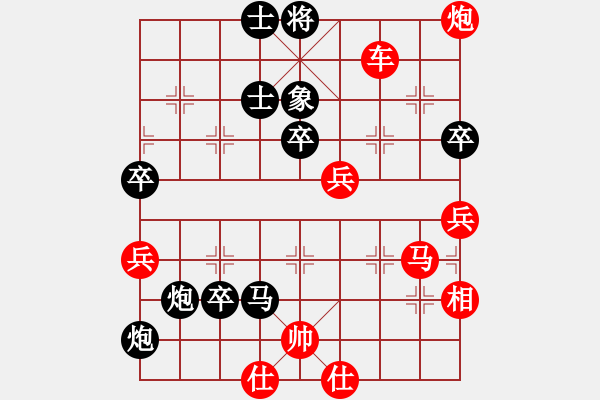 象棋棋譜圖片：cuc 84 bien ma 3.4.....phao 5-3 hau thang - 步數(shù)：100 