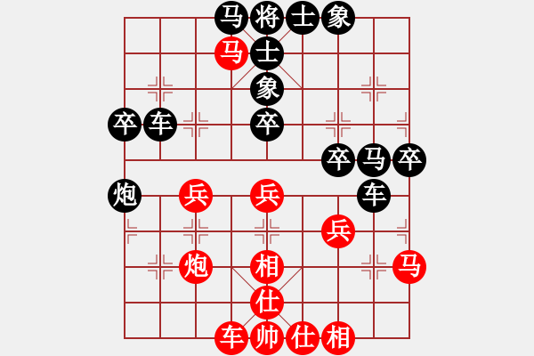 象棋棋譜圖片：岳麓書院風(fēng)(7級(jí))-負(fù)-bbboy002(2級(jí)) - 步數(shù)：40 