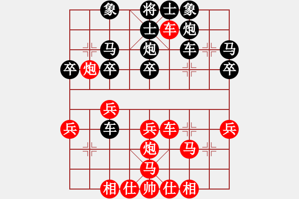 象棋棋譜圖片：人機(jī)對(duì)戰(zhàn) 2024-6-2 22:5 - 步數(shù)：30 