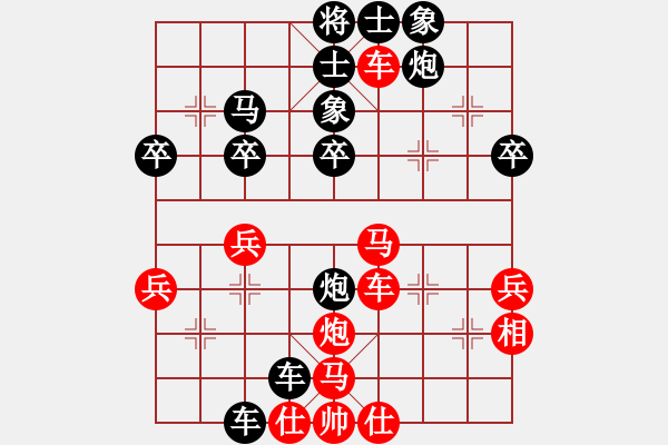 象棋棋譜圖片：人機(jī)對(duì)戰(zhàn) 2024-6-2 22:5 - 步數(shù)：40 