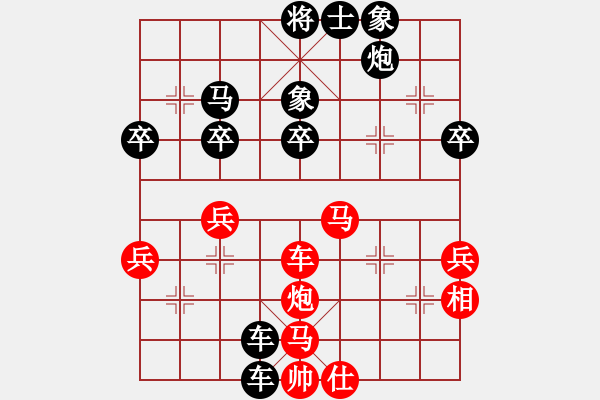 象棋棋譜圖片：人機(jī)對(duì)戰(zhàn) 2024-6-2 22:5 - 步數(shù)：44 