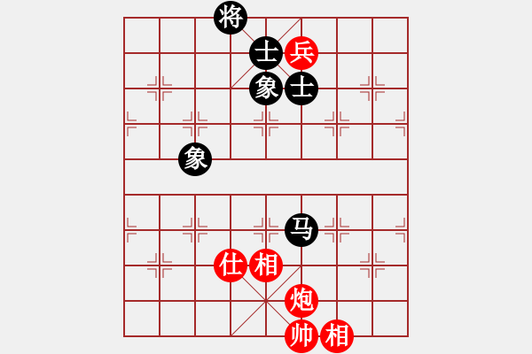 象棋棋譜圖片：兵河六六六(天罡)-和-太湖碧波情(5f) - 步數(shù)：180 