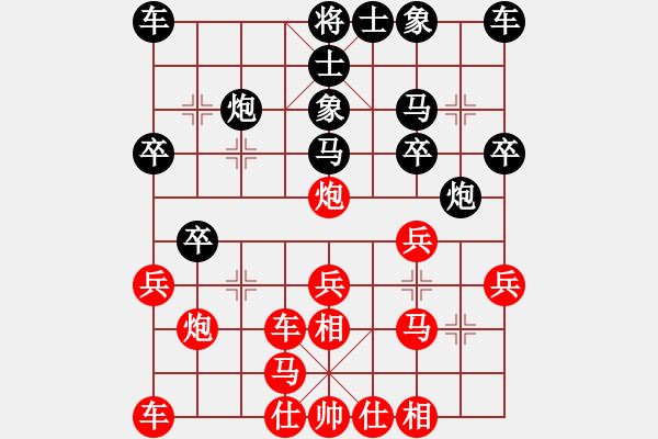 象棋棋譜圖片：兵河六六六(天罡)-和-太湖碧波情(5f) - 步數(shù)：20 