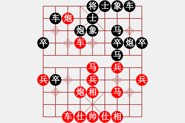 象棋棋譜圖片：兵河六六六(天罡)-和-太湖碧波情(5f) - 步數(shù)：40 