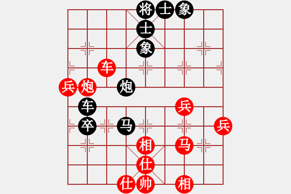 象棋棋譜圖片：兵河六六六(天罡)-和-太湖碧波情(5f) - 步數(shù)：70 