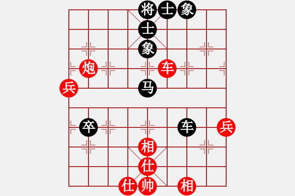 象棋棋譜圖片：兵河六六六(天罡)-和-太湖碧波情(5f) - 步數(shù)：80 