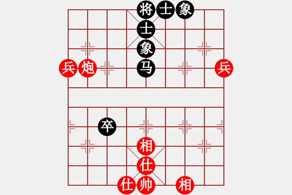 象棋棋譜圖片：兵河六六六(天罡)-和-太湖碧波情(5f) - 步數(shù)：90 