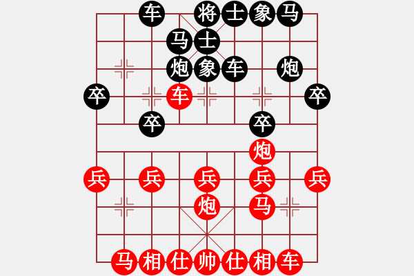 象棋棋譜圖片：浩予[2547645241] -VS- 英德市順跑棋皇 - 步數(shù)：20 