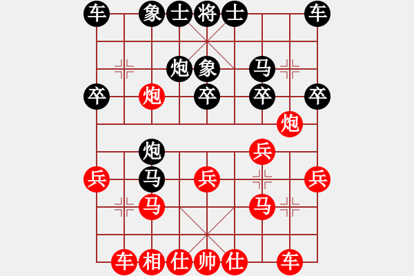 象棋棋譜圖片：張志剛 先負 姚洪新 - 步數(shù)：20 