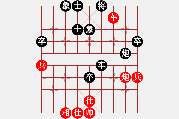 象棋棋譜圖片：張志剛 先負 姚洪新 - 步數(shù)：86 