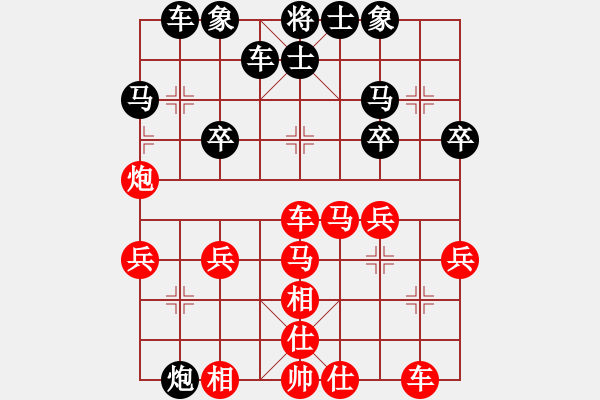 象棋棋譜圖片：歲月如夢(mèng)[491280979] -VS- 橫才俊儒[292832991] - 步數(shù)：30 