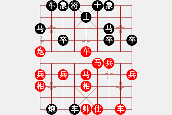 象棋棋譜圖片：歲月如夢(mèng)[491280979] -VS- 橫才俊儒[292832991] - 步數(shù)：36 