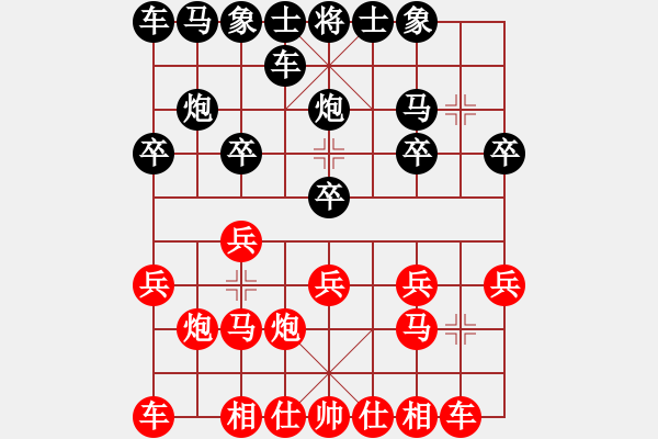 象棋棋譜圖片：上善若水[紅] -VS- 橫才俊儒[黑] - 步數(shù)：10 