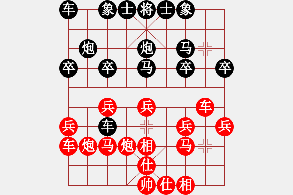 象棋棋譜圖片：上善若水[紅] -VS- 橫才俊儒[黑] - 步數(shù)：20 