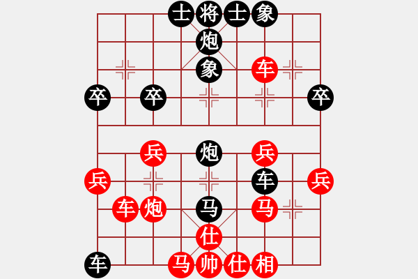 象棋棋譜圖片：上善若水[紅] -VS- 橫才俊儒[黑] - 步數(shù)：40 