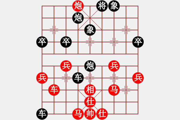 象棋棋譜圖片：上善若水[紅] -VS- 橫才俊儒[黑] - 步數(shù)：50 