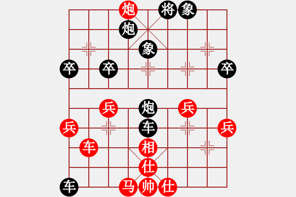 象棋棋譜圖片：上善若水[紅] -VS- 橫才俊儒[黑] - 步數(shù)：52 