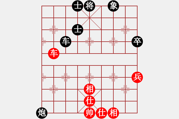 象棋棋譜圖片：renjiceshi(9星)-負(fù)-菜鳥來殺哦(9星) - 步數(shù)：100 