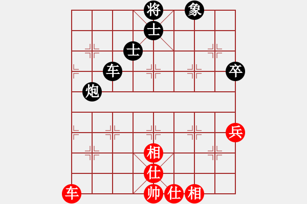 象棋棋譜圖片：renjiceshi(9星)-負(fù)-菜鳥來殺哦(9星) - 步數(shù)：110 