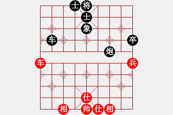 象棋棋譜圖片：renjiceshi(9星)-負(fù)-菜鳥來殺哦(9星) - 步數(shù)：120 