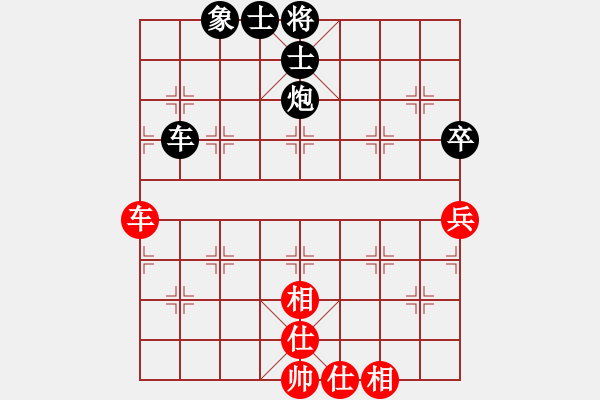 象棋棋譜圖片：renjiceshi(9星)-負(fù)-菜鳥來殺哦(9星) - 步數(shù)：130 