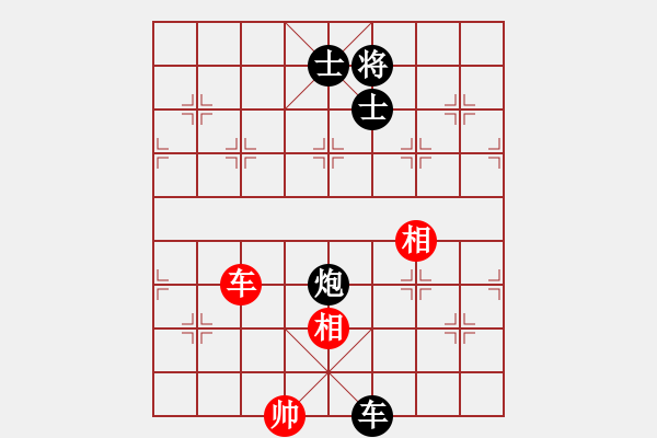 象棋棋譜圖片：renjiceshi(9星)-負(fù)-菜鳥來殺哦(9星) - 步數(shù)：180 