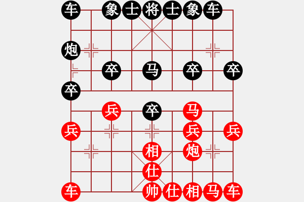 象棋棋譜圖片：renjiceshi(9星)-負(fù)-菜鳥來殺哦(9星) - 步數(shù)：20 