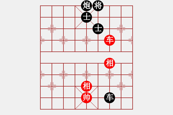 象棋棋譜圖片：renjiceshi(9星)-負(fù)-菜鳥來殺哦(9星) - 步數(shù)：200 