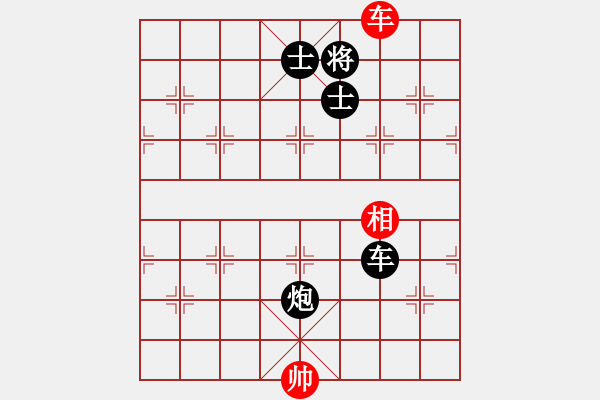 象棋棋譜圖片：renjiceshi(9星)-負(fù)-菜鳥來殺哦(9星) - 步數(shù)：210 