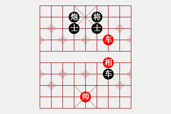 象棋棋譜圖片：renjiceshi(9星)-負(fù)-菜鳥來殺哦(9星) - 步數(shù)：220 