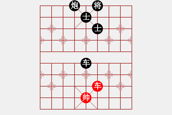 象棋棋譜圖片：renjiceshi(9星)-負(fù)-菜鳥來殺哦(9星) - 步數(shù)：230 