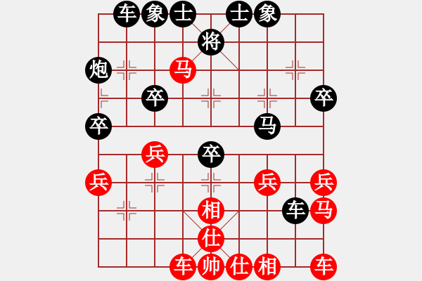 象棋棋譜圖片：renjiceshi(9星)-負(fù)-菜鳥來殺哦(9星) - 步數(shù)：30 