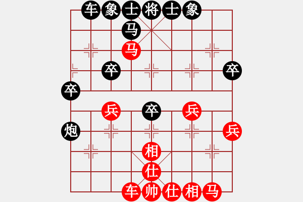 象棋棋譜圖片：renjiceshi(9星)-負(fù)-菜鳥來殺哦(9星) - 步數(shù)：40 