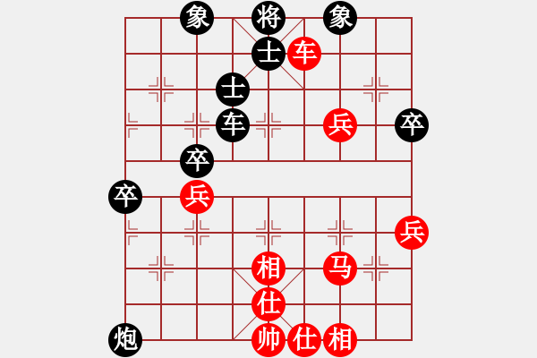 象棋棋譜圖片：renjiceshi(9星)-負(fù)-菜鳥來殺哦(9星) - 步數(shù)：70 