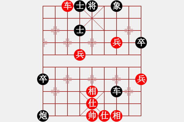 象棋棋譜圖片：renjiceshi(9星)-負(fù)-菜鳥來殺哦(9星) - 步數(shù)：80 