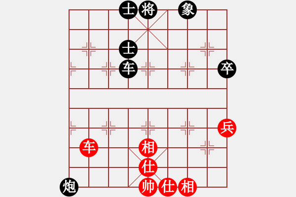 象棋棋譜圖片：renjiceshi(9星)-負(fù)-菜鳥來殺哦(9星) - 步數(shù)：90 