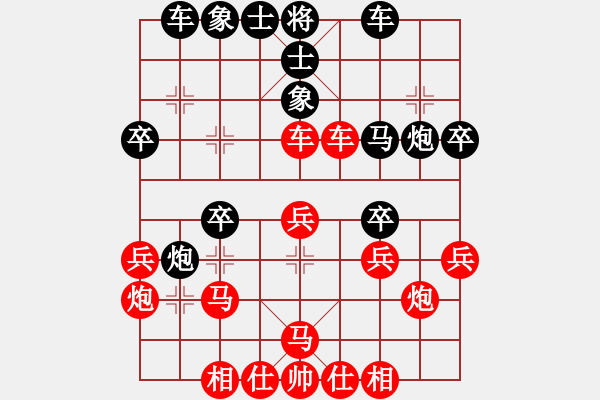 象棋棋譜圖片：多喝白水 - 步數(shù)：40 