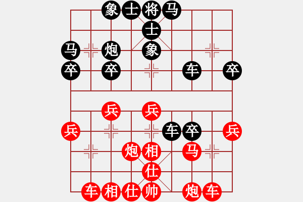 象棋棋譜圖片：白城老酒AVS仙居-柯漢飛(2015-1-23) - 步數(shù)：40 