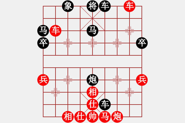 象棋棋譜圖片：白城老酒AVS仙居-柯漢飛(2015-1-23) - 步數(shù)：70 