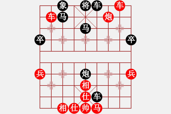 象棋棋譜圖片：白城老酒AVS仙居-柯漢飛(2015-1-23) - 步數(shù)：80 