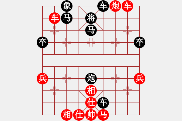 象棋棋譜圖片：白城老酒AVS仙居-柯漢飛(2015-1-23) - 步數(shù)：90 