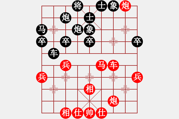 象棋棋譜圖片：張強(qiáng) 先負(fù) 張學(xué)潮 - 步數(shù)：40 