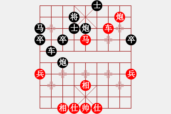 象棋棋譜圖片：張強(qiáng) 先負(fù) 張學(xué)潮 - 步數(shù)：50 