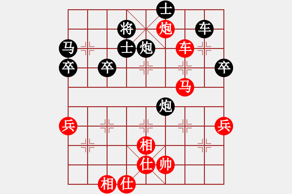 象棋棋谱图片：张强 先负 张学潮 - 步数：60 