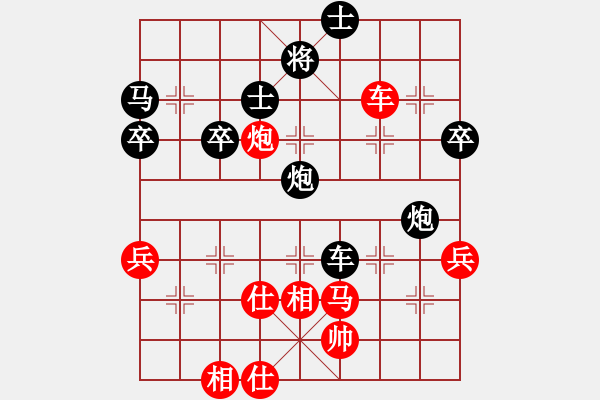 象棋棋谱图片：张强 先负 张学潮 - 步数：70 