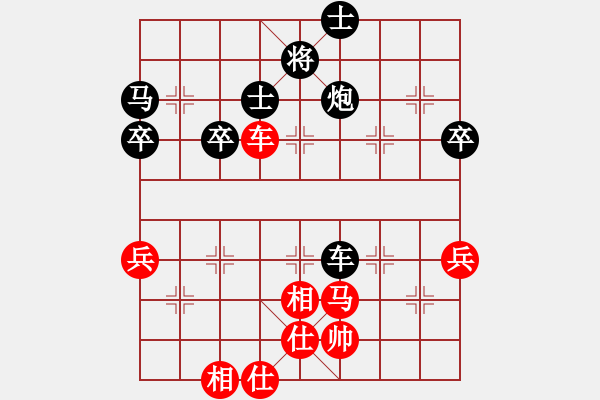 象棋棋譜圖片：張強(qiáng) 先負(fù) 張學(xué)潮 - 步數(shù)：80 